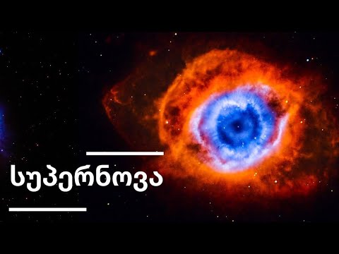 ვიდეო: რა ღირს NASA-ს კალამი?