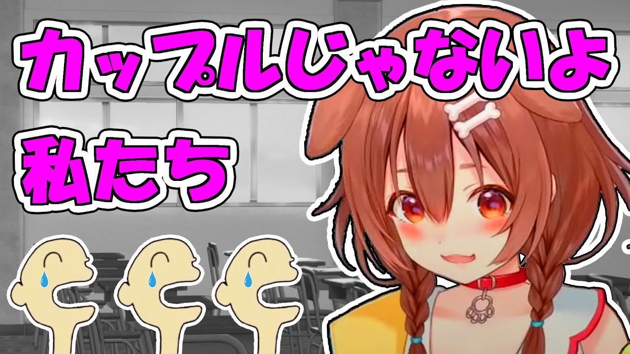 【戌神ころね】ころねすきーとの関係を確認するころね【ホロライブ切り抜き】