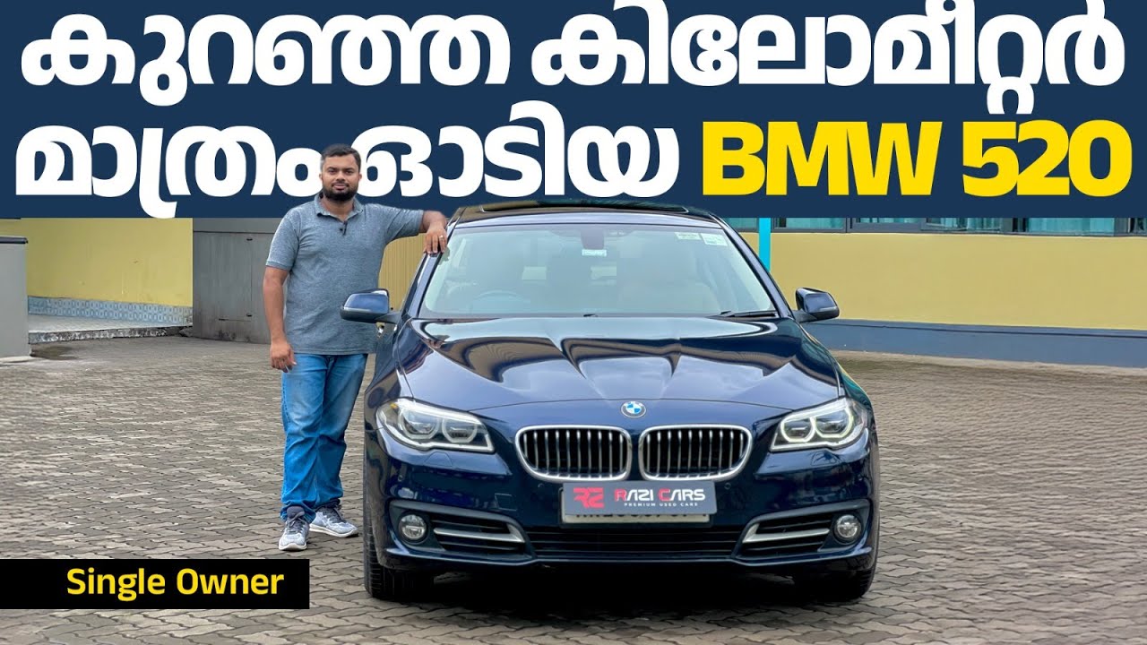 കുറഞ്ഞ കിലോമീറ്റർ മാത്രം ഓടിയ Bmw 520 | Single owner | Razi Cars