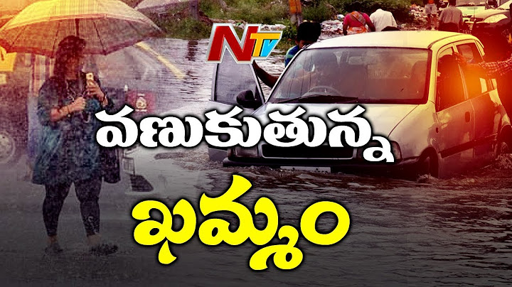 Heavy Rains In Khammam | Lakes and Rivers Overflow With Flood Water | NTV