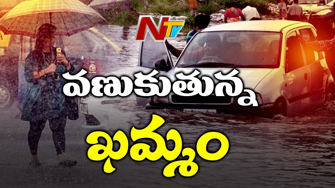 Heavy Rains In Khammam | Lakes and Rivers Overflow With Flood Water ...