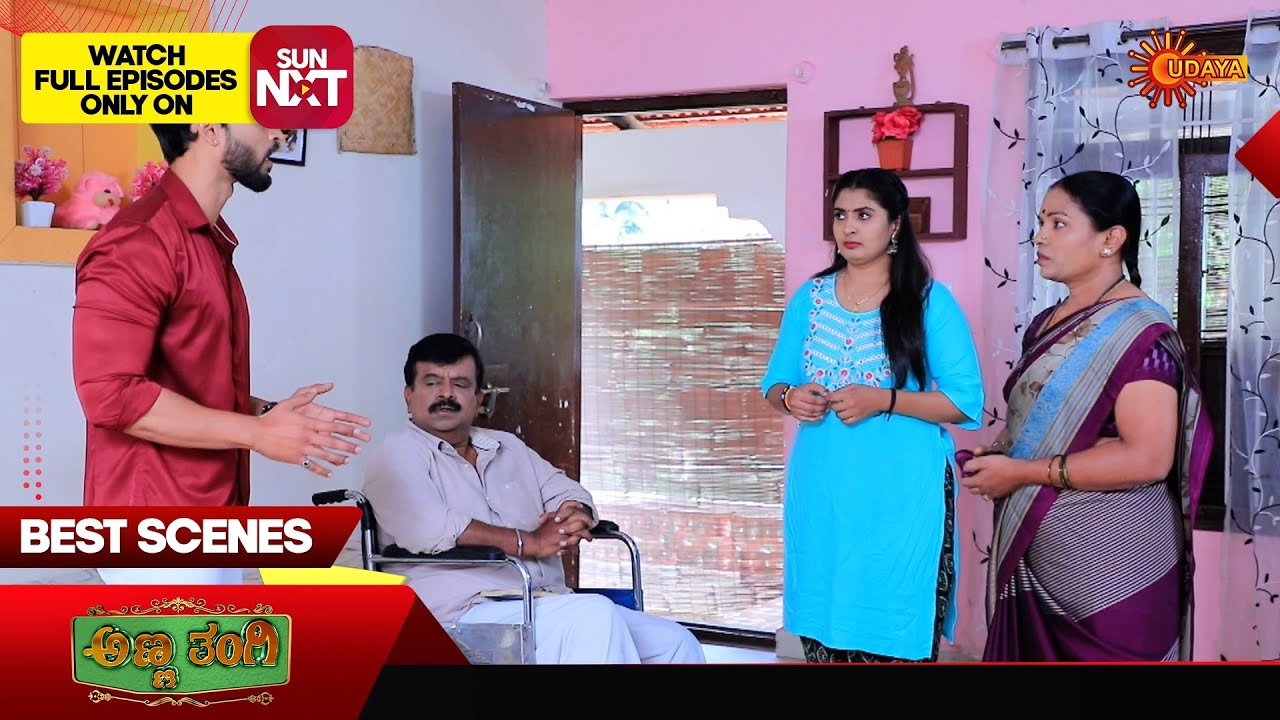 Anna Thangi - Best Scenes | 29 Jan 2024 | Kannada Serial | Udaya TV