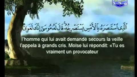 سورة القصص الشيخ السديس والشريم Al-Qasas1/2