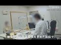 特捜検事が「反社や」、国が提出した取り調べ映像