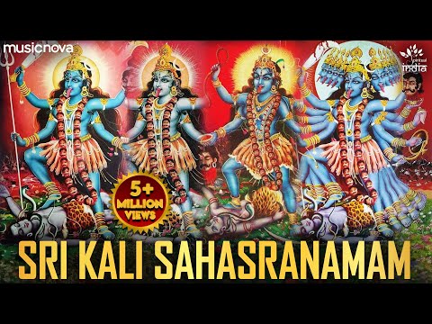 Kali Sahasranamam Stotram (1008 Names of Mahakali Maa) | Mahakali Song | Kali Stotra, Kali Mata Song