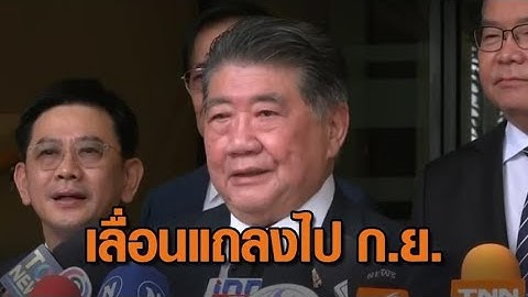 'ภูมิธรรม' เลื่อนแถลงลงทะเบียนร้านค้า 'ดิจิทัลวอลเล็ต' ไปเดือน ก.ย. - ป้าซื้อมือถือ เพื่อเงินหมื่น