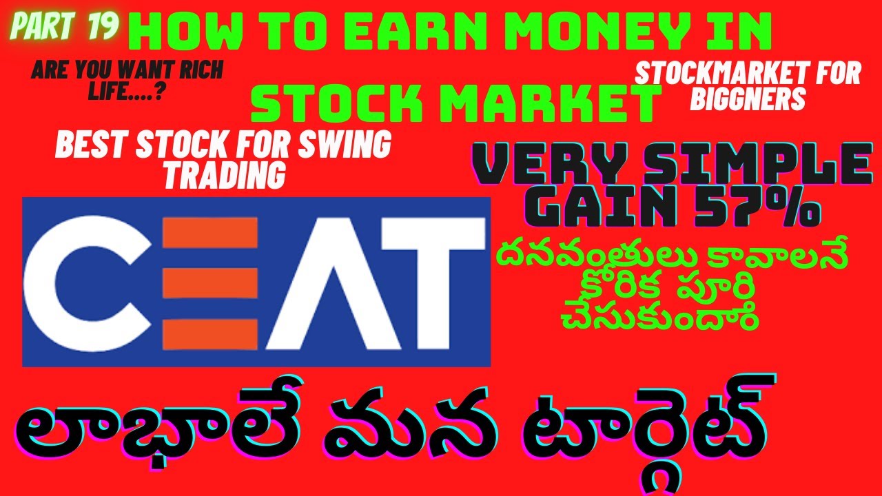 CEAT Ltd analysis in telugu 