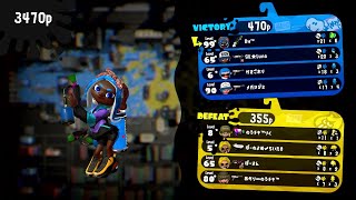 Splatoon 2 - League Battle #184 (Rainmaker / Splat Zones)