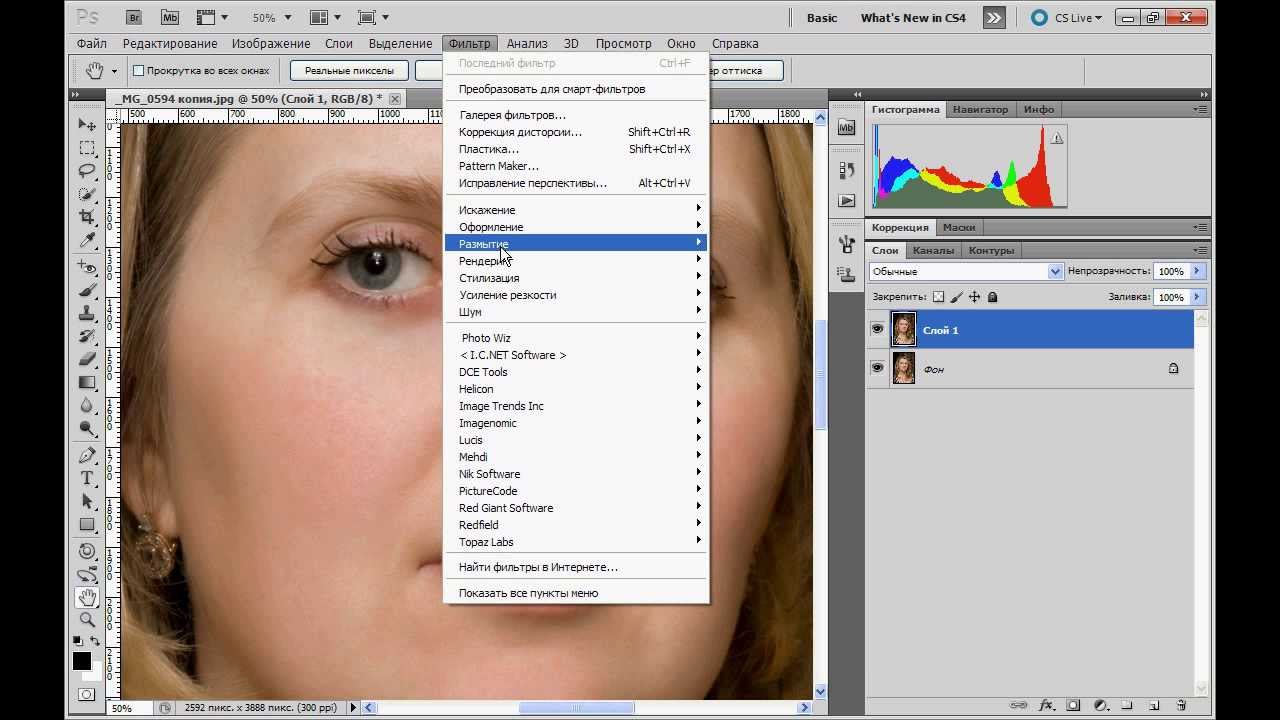Какой из параметров нельзя выбрать при создании нового изображения в adobe photoshop