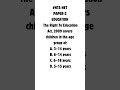 #NTA NET PAPER-2 EDUCATION #MCQs