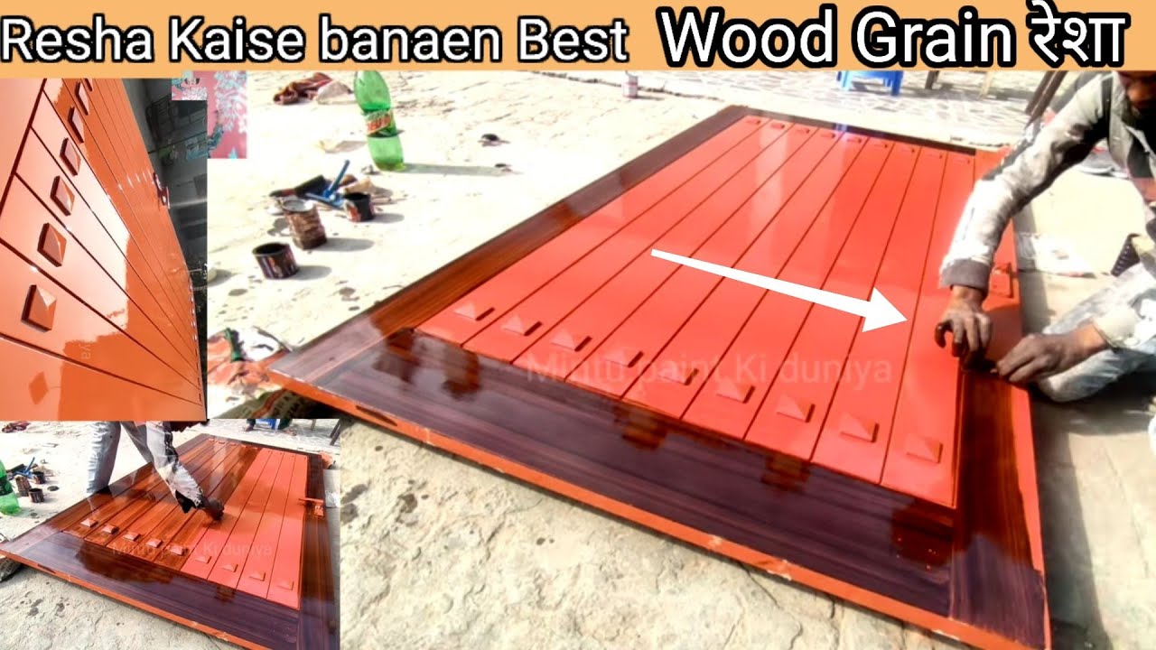 Resha Kaise Nikale//polish kaise karen Wood Grain Lakadi Loha (रेशा