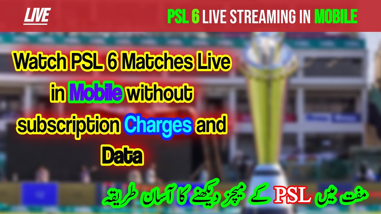 How to watch PSL Matches live in Mobile free of Cost HBL PSL live Streaming