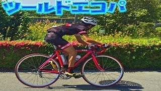 初ロードレース！ツールドエコパ走ってきました！