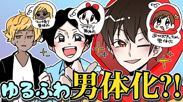 ゆるふわ男子 ファッション ゆるふわ男子 ファッション