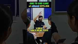 JO JITNE TEST DETE JAYEGA USKA NUMBER UTNE BADHTE JAYEGE 🔥 #esaral #studymotivation #jeemains #short