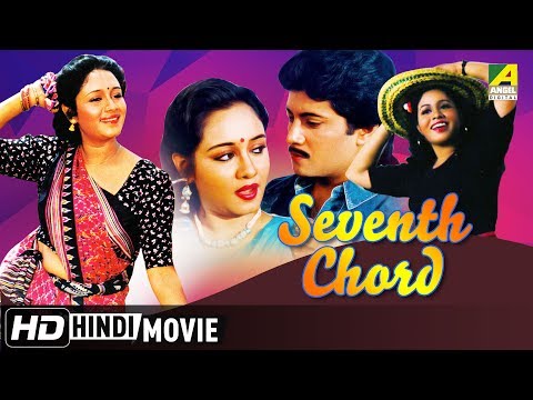 Seventh Chord | Hindi Full Movie 2018 | New Hindi MOvie