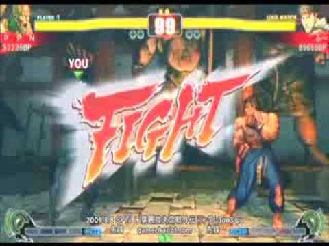 8/25 SFIV - GameChariot Pt 12