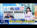 軍購與檢察總長人事案