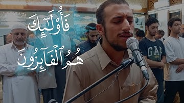 فَأُوْلَٰٓئِكَ هُمُ ٱلۡفَآئِزُونَ...🍂 | الفائزون هم من أطاعوا الله ورسوله | القارئ أنس أحمد