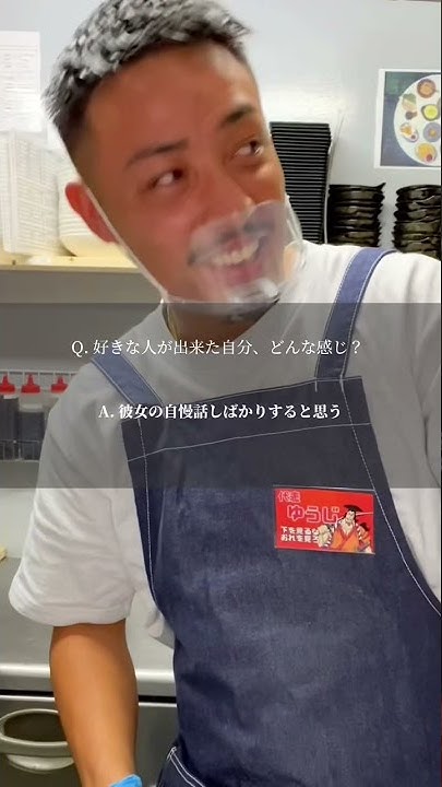 店長イケメンすぎひん Youtube