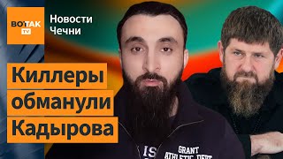 "Кадыровцы заплатили блогерам за имитацию смерти": Ибрагим Янгулбаев / Новости Чечни