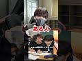 当てはまったらアウト!!!!3333!クリアできる人おる?www #shorts