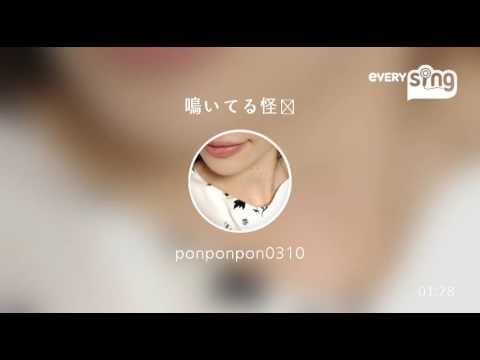 鳴いてる怪獣 / YUKI 歌ってみた