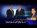 GB Elections, Putin Praises Pakistan &amp; Tax Reforms | Syasat Tonight | PTV News | 05-06-2026