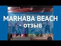 MARHABA BEACH 4* Тунис Сусс отзывы – отель МАРХАБА БИЧ 4* Сусс отзывы видео