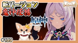 【原神】#189 イアンサちゃんと一緒に村の復興をするぞ【Genshin Impact】