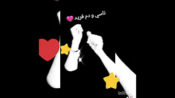أغنية قلبوا كحل باروود مايربح كونك هاني 