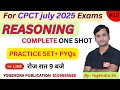 CPCT REASONING PYQ SERIES FOR JULY 2025 EXAM || CPCT JULY EXAM FULL COURSE || Yogendra Publication