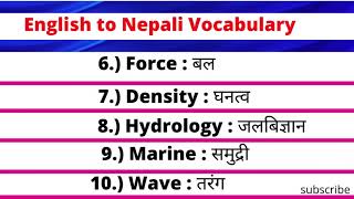 English to nepali Meaning , Science Vocabulary Part 02  , Easy to Learn English