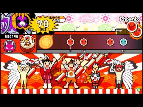 太鼓の達人キミドリver.Phoenix 全良