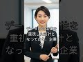中小企業向け段階的ゼロトラスト導入のすすめ