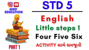 Std 5 English Little Steps 1|Std 5 English Little Steps 1 Four Five Six|Std 5 Angreji Little Steps 1