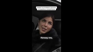 Скандал на глазах у всех: кто на самом деле в форме?