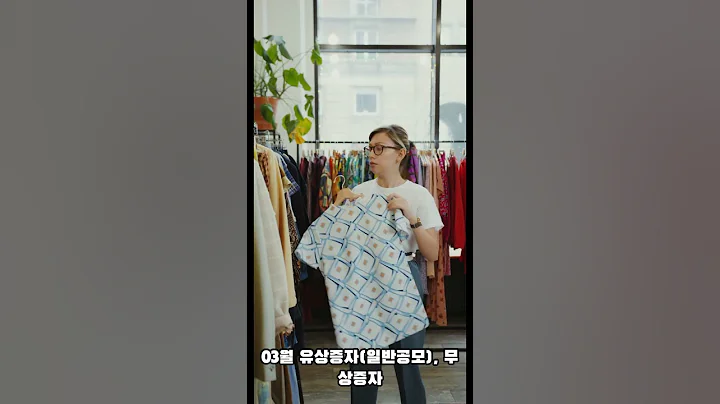 엘브이엠씨홀딩스 직무분석#주식 #주식공부 #시황 #대박 #급등