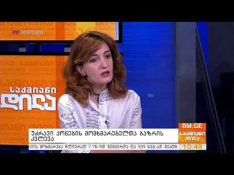 #BMG #LIVE #საქმიანიდილა