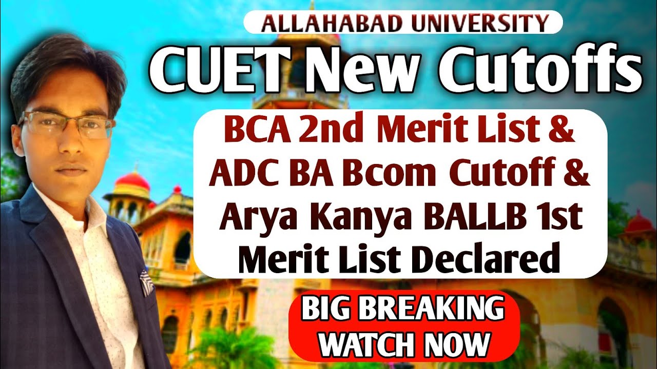 😱CUET New Cutoff:BCA 2nd Merit List &  ADC BA Bcom Cutoff & Arya Kanya BALLB 1st Merit List Declared