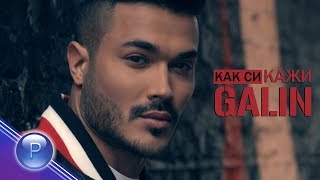 GALIN - KAK SI, KAZHI / Галин - Как си, кажи, 2018 Resimi