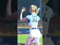 会場カメラに仕事中の秀秀子（ショウショウズ） Fubon Angels 新莊棒球場 2026/9/26【台湾チアTV】