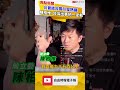 川普談台獨引發熱議 陳柏惟：台灣出事他一定救