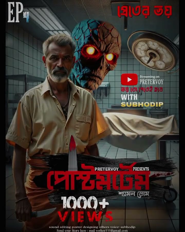 YouTube