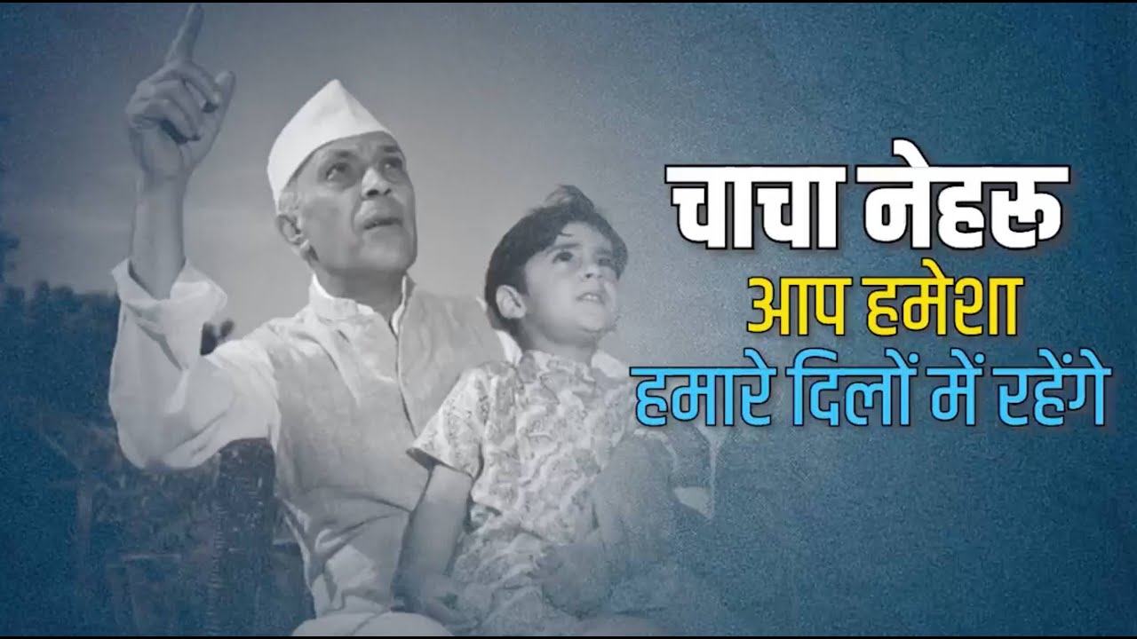 Jawaharlal Nehru Death Anniversary       Biography  1st Prime Minister of India