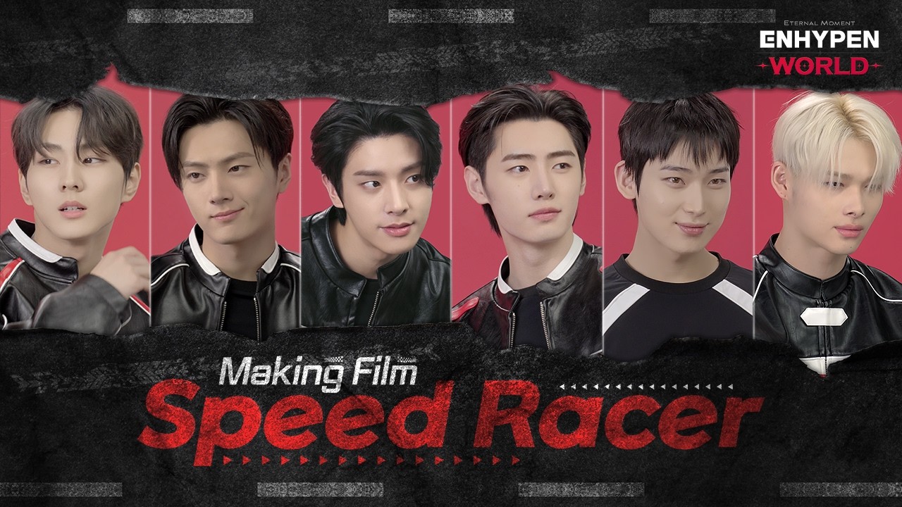 🎞 Making Film : Speed Racer | ENHYPEN WORLD - YouTube