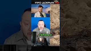 Как иранский “Шахед” стал русским Дроном?