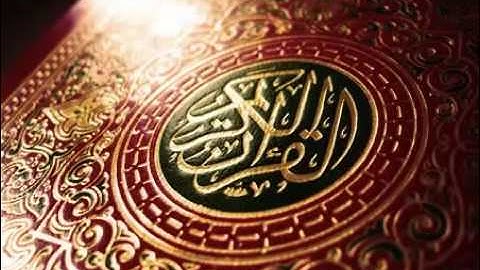 سوره الجمعه كامله ماهر المعيقلي