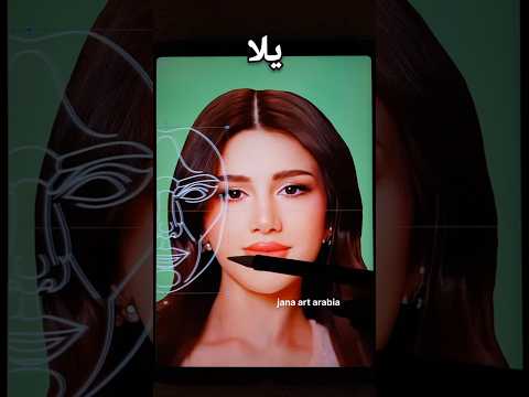 تجربة الوجه المثالي على سيدرا بيوتي