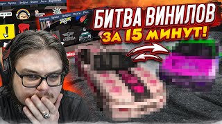 БИТВА ВИНИЛОВ! ВЫ ПРОСИЛИ - МЫ ЭТО СДЕЛАЛИ! ЧЬЯ РАБОТА БУДЕТ ЛУЧШЕ?! (MTA | CCDPlanet)